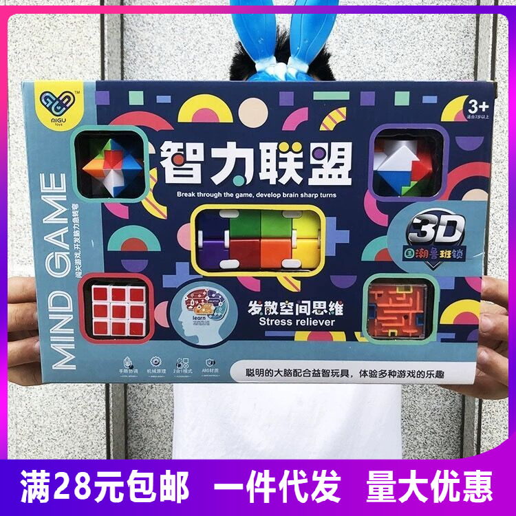 Cube éducatif pour enfants Rubik labyrinthe entrée jouet costume jouer cerveau éducation précoce cadeau créatif
