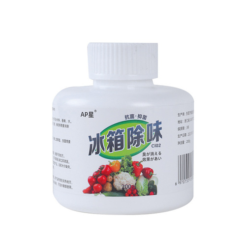 Summer refrigerator deodorant deodorant box household sterilization disinfection fresh-keeping anti-odor purification odor box