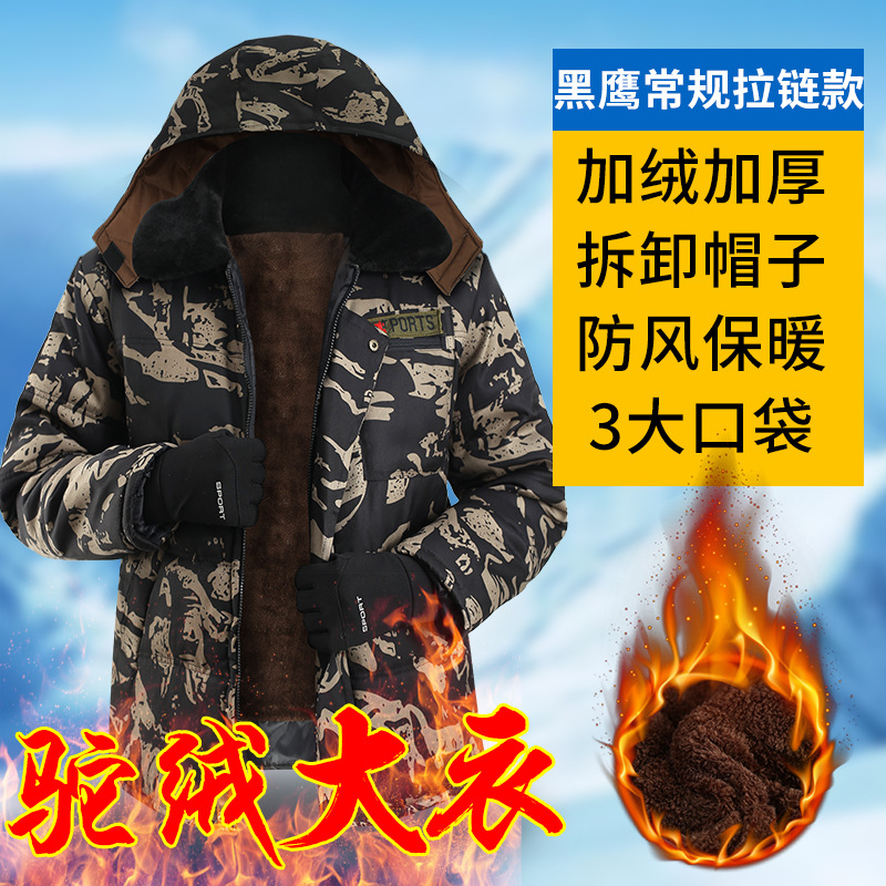 黑鹰短款【三兜+帽子可拆】