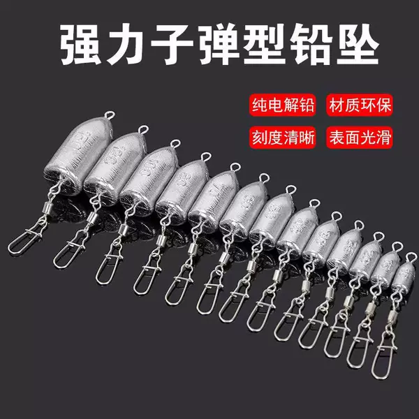 Bullet-shaped lead pendant long throw sea pole throwing pole with ring fish pendant connector explosive hook string hook fishing accessories