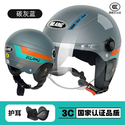 Half Helmet, Battery Motorcycle, Men's All-Season | Motosiklet kaskı (dəbilqə) - l004a-carbon-gray-blue-ear-protection-cotton-lining