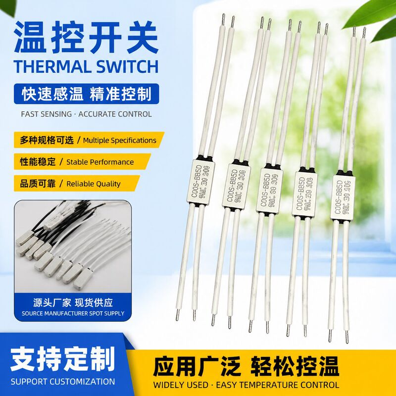 Temperature Switch BW9700 Battery Protection Switch TB02-BB8D Strength Merchant ProDuction Temperature Switch BW9700 Battery Protection Switch TB02-BB8D Strength Merchant ProDuction