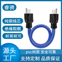 ��܇�����{ɫN5-15P�Դ�D�Q�� ������о������^��Ҏ���L�Դ��