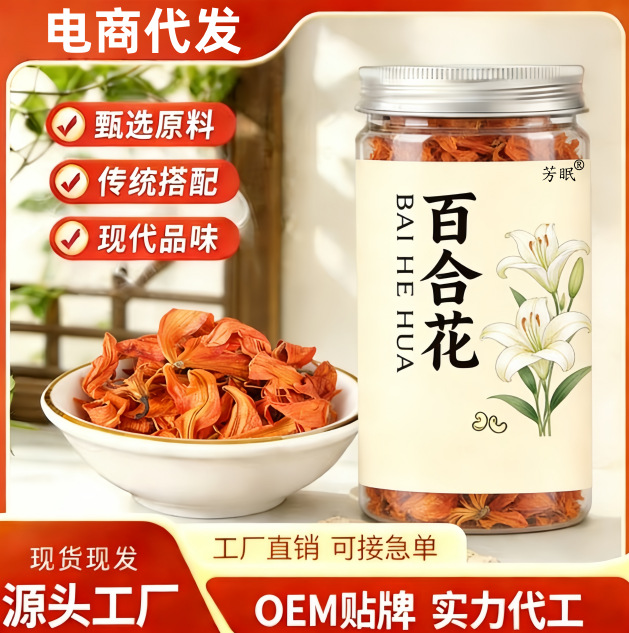 Dried Lily Flower Bai He Hua 30g Jar Natural Herbal Tea Ingredient overview