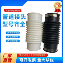 50 75  110 160 200软管下水管软连接橡胶伸缩管硅胶波纹管道接头