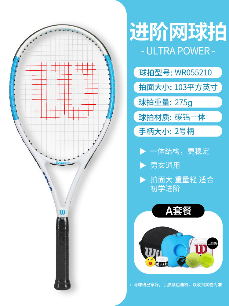 [상큼한 블루] ULTRA 심플 버전 [파워 업]