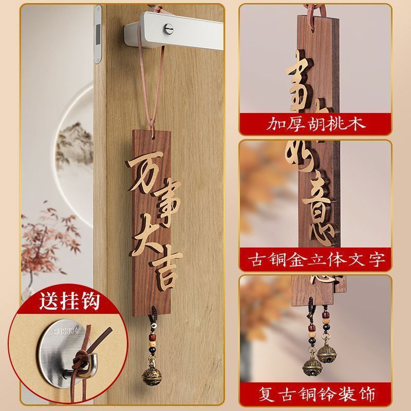 Ping An alegría lista de nuez negra puerta de entrada colgante decoración de la puerta de la casa mango de la pared de la sala de té