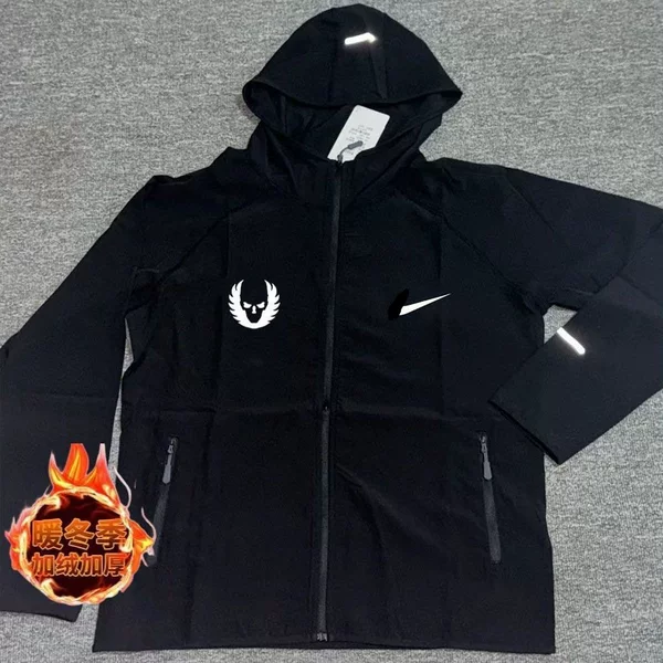 Plush Oregon Training Clothing Running Jacket Men's and Women's Marathon Fitness Sports Track and Field Reflective Windbreaker