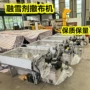 路面积雪挂式冬季撒布机