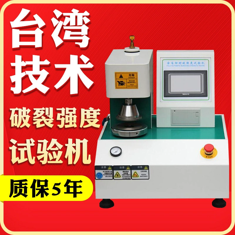Машина испытания прочности на разрыв машины испытания разрыва картона коробки перерыв-устойчивая Автоматическая соответствует ГБ2138