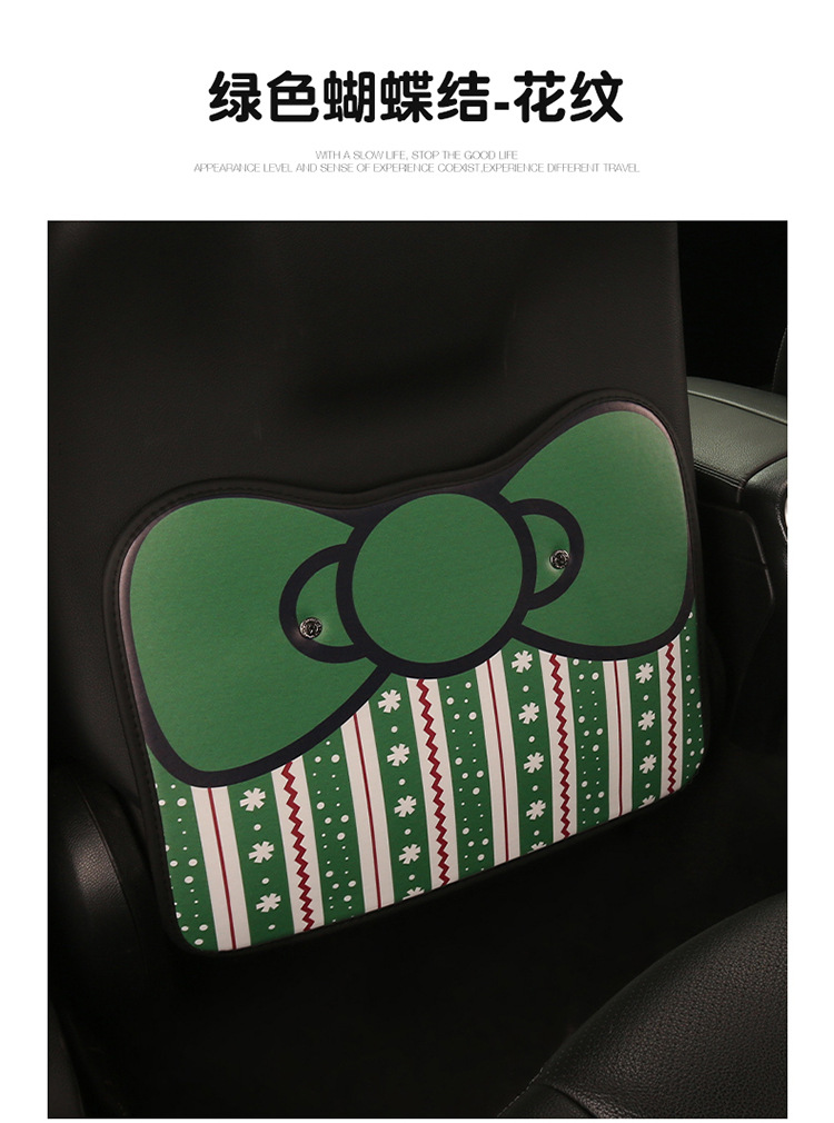 Car Anti-Kick Mat Christmas Striped Anti-Kick Mat Children's Chair Back Anti-Dirt Mat Rear Seat Anti-Kick and Anti-Scratch Mat