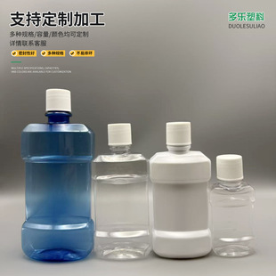 �S�ҬF؛100ml��������ˮƿ250����pet��ǻ�坍����ƿ500ml��ǻ��