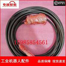 ABB�C���� 3HAC040319-002��15m�� SMB������  �h�r