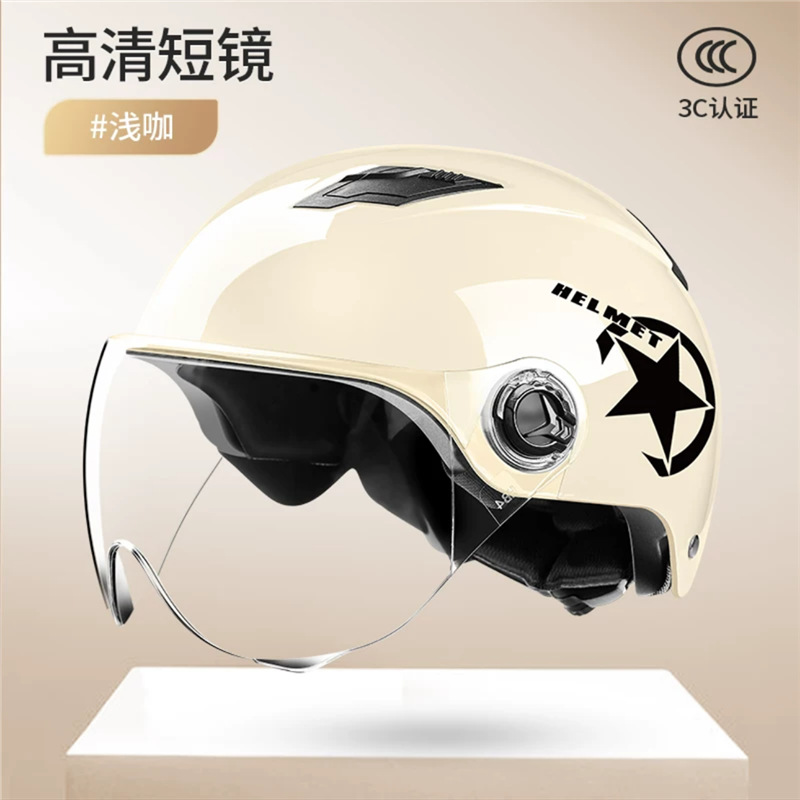 Auto Parts and Accessories | Universal Vehicle Helmet for - light-yellow-hd-transparent-short-lens