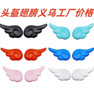 Helmet Decoration Small Wings Angel Wings Ears Electric Motorcycle Accessories