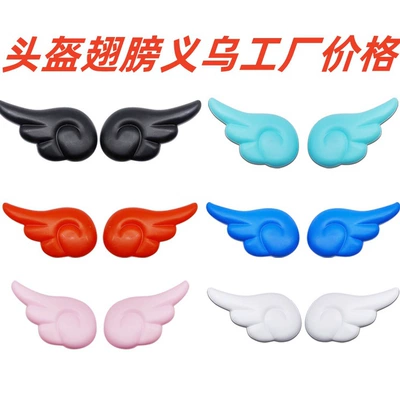 Small Wings Angel: Motuoche Auto Parts and Accessories