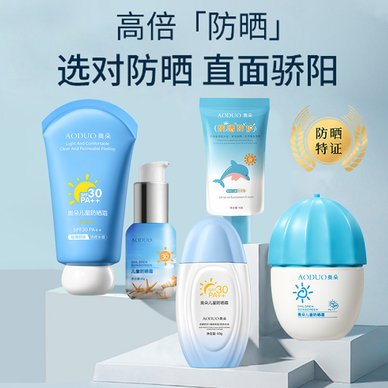 Protector solar para niños, protector solar físico, protector solar de alto rendimiento, SPF30 +, protector solar para bebés de 1 año, disponible para todo el cuerpo.