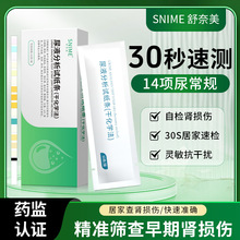 ƷҺԇlӼԺzy΢׵׸Ip