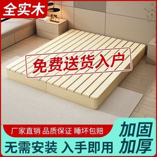 全實木榻榻米地台床卧室單雙人床民宿酒店簡易落地單人無床頭床架