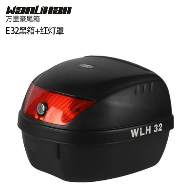Wanlihao E32 Suzuki UY125/UU125 Motorcycle Rear Trunk Electric Vehicle Tail Box Universal Storage Tool Box (Motorcycle trunk) - e32-black-box-red-light-cover