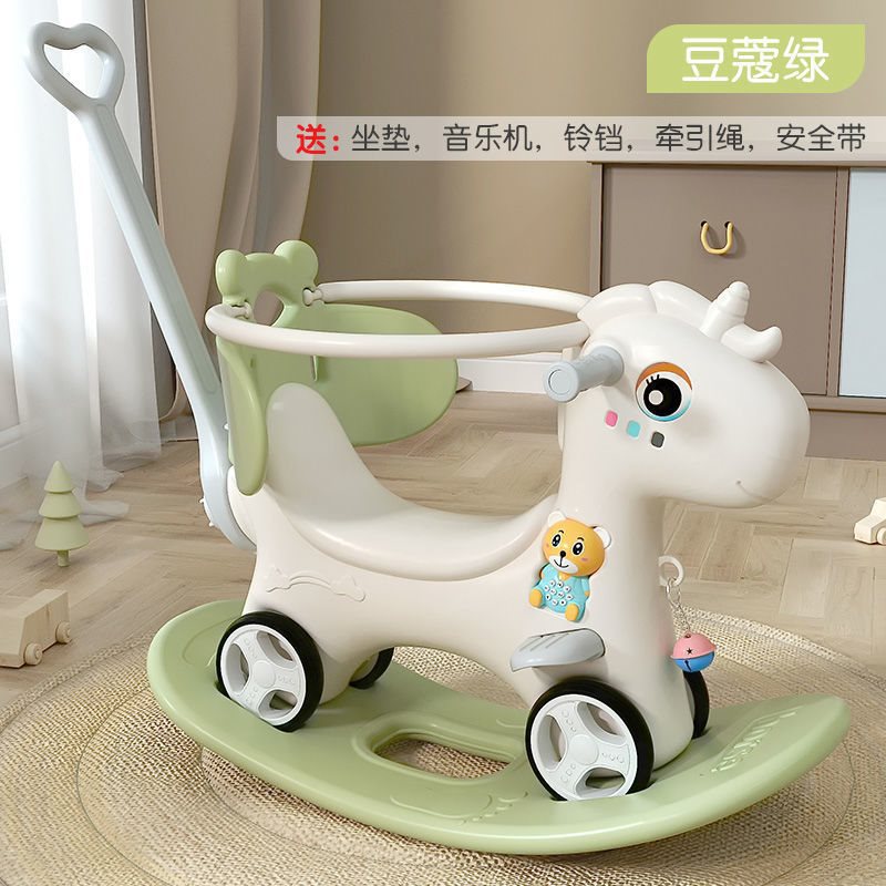 Caballito Mecedora Infantil 3 en 1 Multifuncional para Bebés y Niños