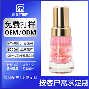 �N��OEM������ˮõ�徫�Aˮ���ƽ������̝��߱���ֲ��õ�徫�A��