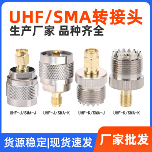 UHF�DSMA�D���^UHF���^�DSMA���^SL16�DSMA-JJ���v�C�D�Q�^�B����
