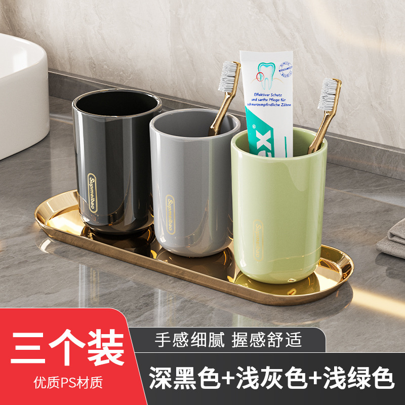 家庭用うがいカップ浴室トイレ歯磨きカップ北欧風歯筒歯ブラシ学生子供カップル洗面コップ|undefined