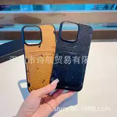 Popular Foreign Trade Fashion New Products Suitable for Iphone17Promax Protective Cover Apple Series Anti-Fall Mobile Phone Case