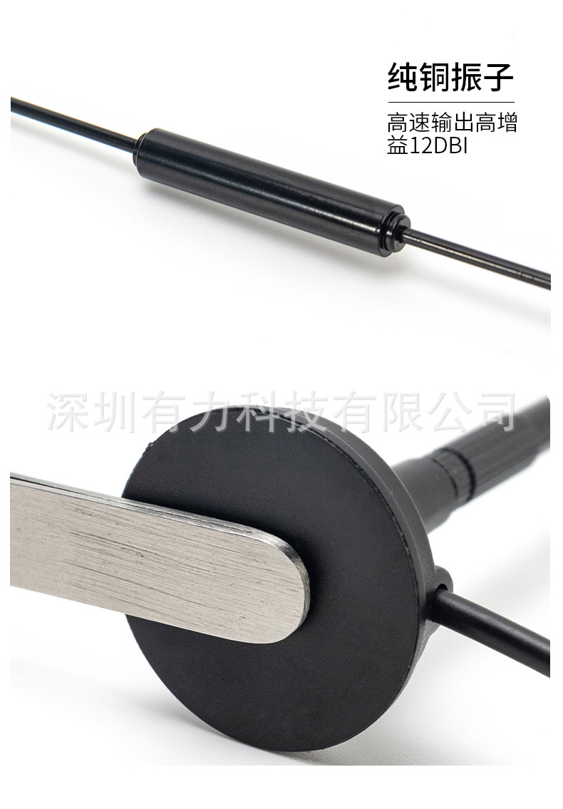 4详情吸盘天线1_10