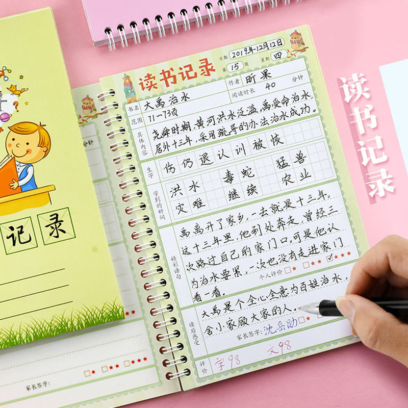 Primary school students reading and punching records Book Reading…