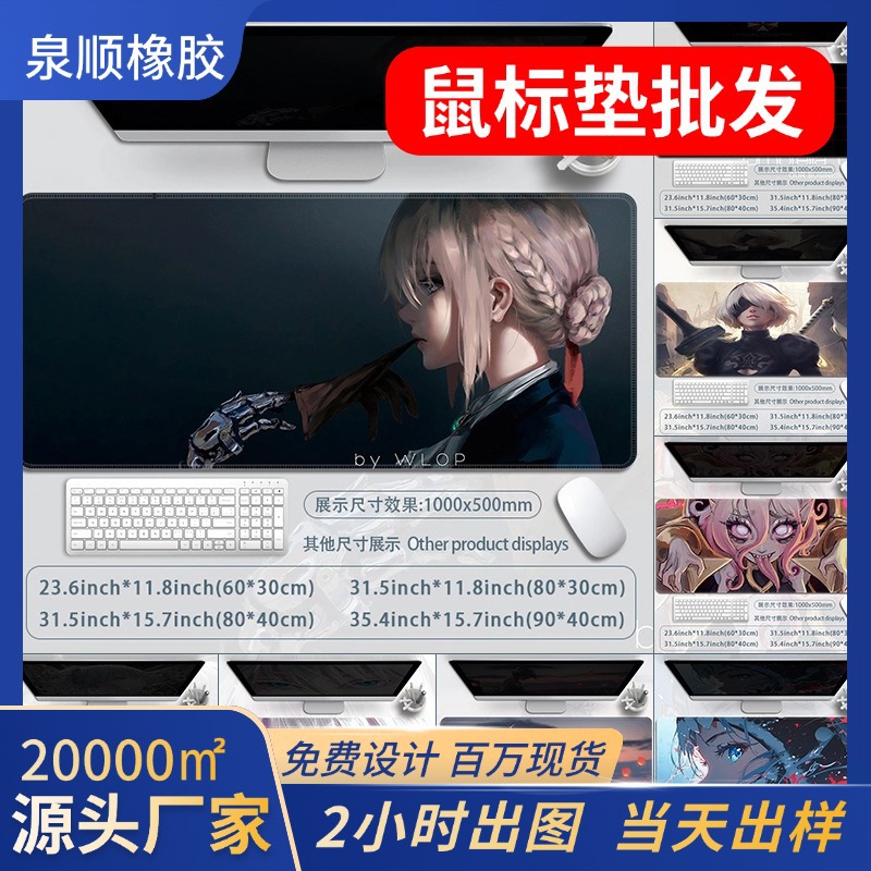 마우스패드 크로스보더 마우스패드 오염방지 사무실용 도매 미끄럼방지 컴퓨터 키보드 대형 책상패드 일본식