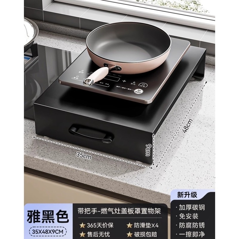 厨房置物架燃气灶煤气灶盖板罩电磁炉支架灶台托架放锅收纳子家用|undefined