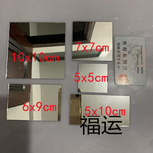 ���沣���RƬ�R�Ӹ��巽���L���κ�1mm�����z����ƽ���R���˰��r