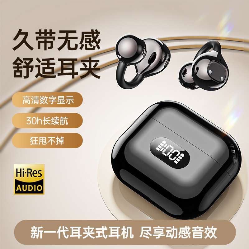 Cross-Border New Model Gx62 Bluetooth Earphones, Ear-Clip Style, Wireless, Smart Ai Translation, Sports Noise Reduction, High Sound Quality, Long Battery Life Cross-Border New Model Gx62 Bluetooth Earphones, Ear-Clip Style, Wireless, Smart Ai Translation, Sports Noise Reduction, High Sound Quality, Long Battery Life