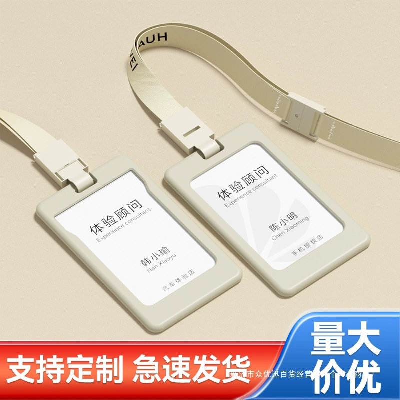 Новый значок Huawei Wenjie для продажи мобильных телефонов, специальный значок для работы в магазине с ремешком, держатель для карты разрешения на работу, специальный