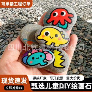 �L��ʯ��Ȼ�Z��ʯdiy���L��ʯ���LʯƬ��ͯ�L������T�fʯ�^��