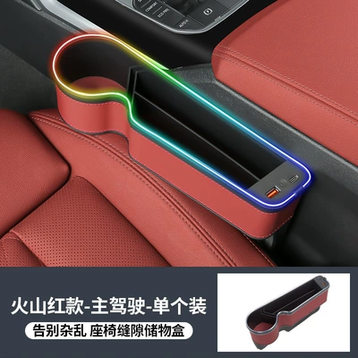 Cross-border customizable LOGO car gap Car storage bag/box - red-main-driver-single-pack