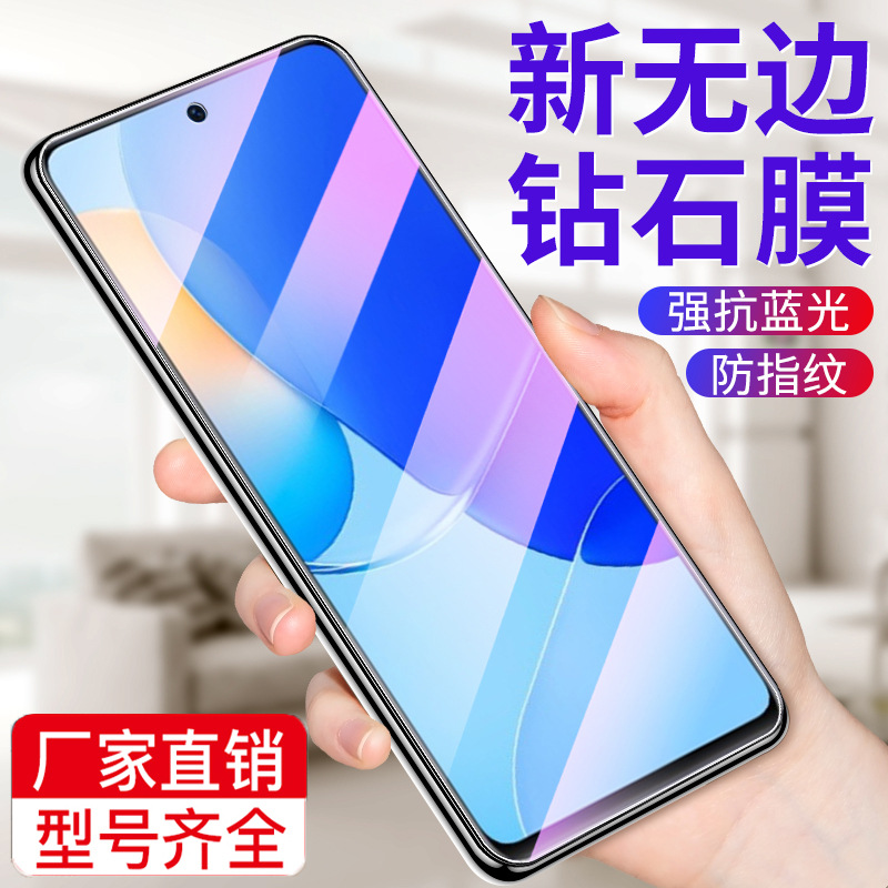 Huawei Nova 9 SE üçün ekran qoruyucu film