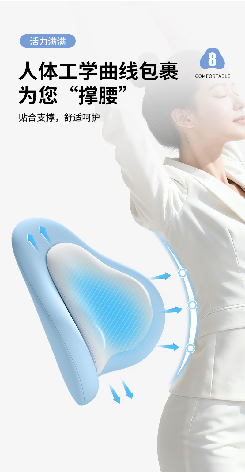 Memory Foam Office Chair Lumbar Support Pillow for Long Sitting, Double-Layered Splicing Backrest Cushion