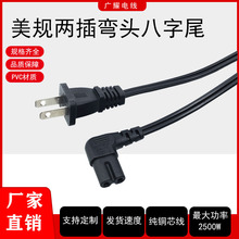 ʽɲβC7ԴҎ~о8β^0.824ƽ