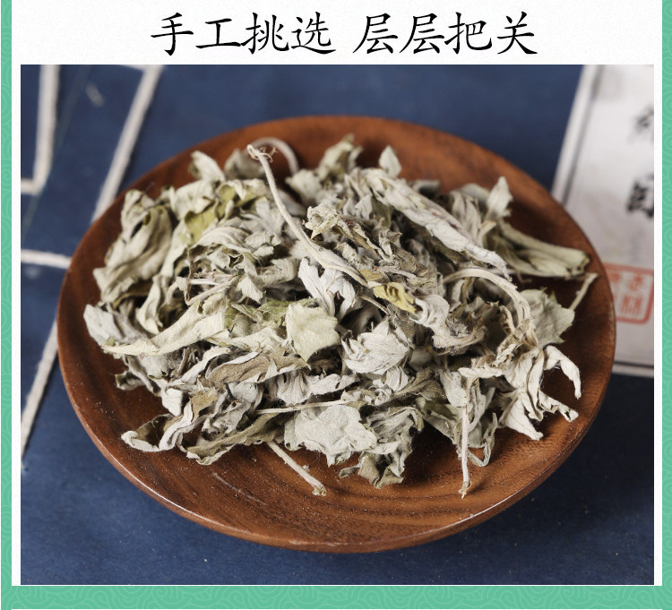Premium Wild Dried Mugwort Leaves Ai Ye 500g Natural Artemisia argyi for Foot Soak and Moxibustion quality and texture
