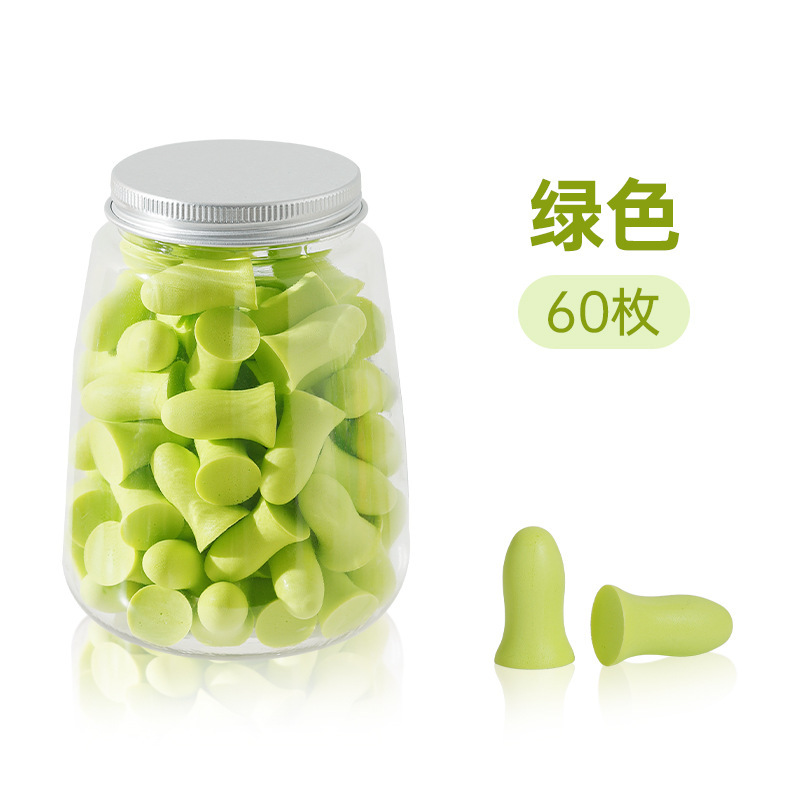 耳栓睡眠睡眠専用超防音騒音防止工場騒音騒音騒音騒音騒音神器寮耳カバー|undefined
