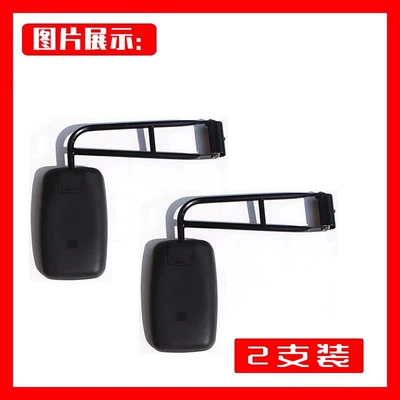 Large field of view rear view auxiliary mirror — Mirror, Loader, Harvester, Engineering - da-jianghuai-ball-head-fixing-ball-head-bracket-2-sets