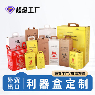 5L10L20L�U���J���������м������Q����(SafetyBox)��ȫ���պ�