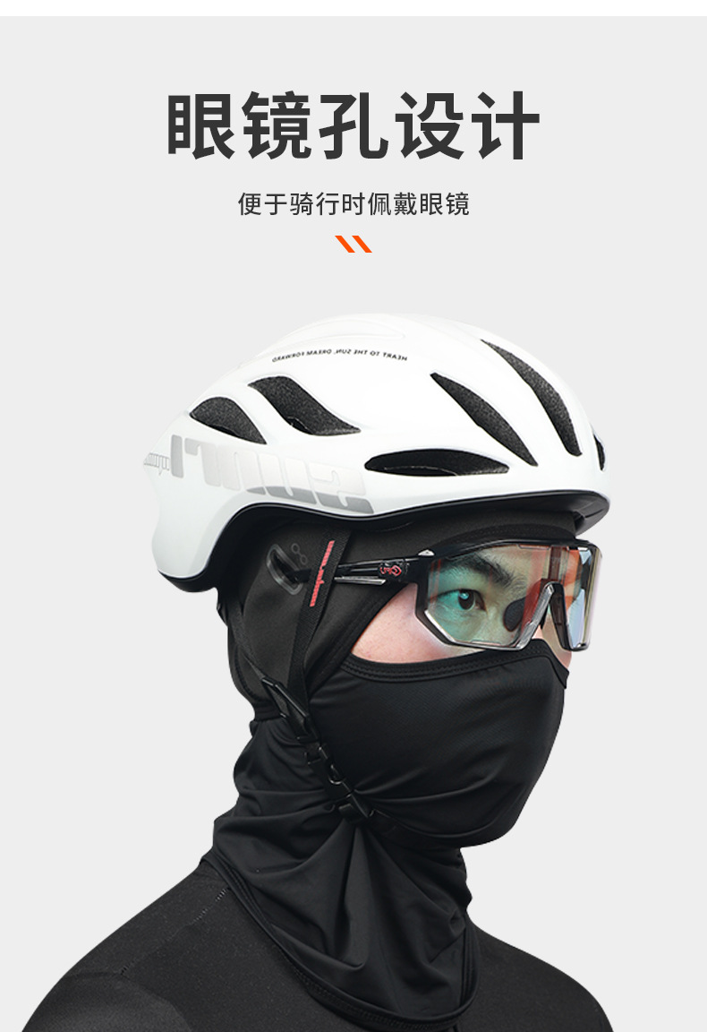 御风运动头套 (5).jpg