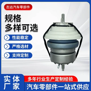 源头工厂C2Z10603发动机机脚胶适用于捷豹XF XJ C2D6341 C2Z13435