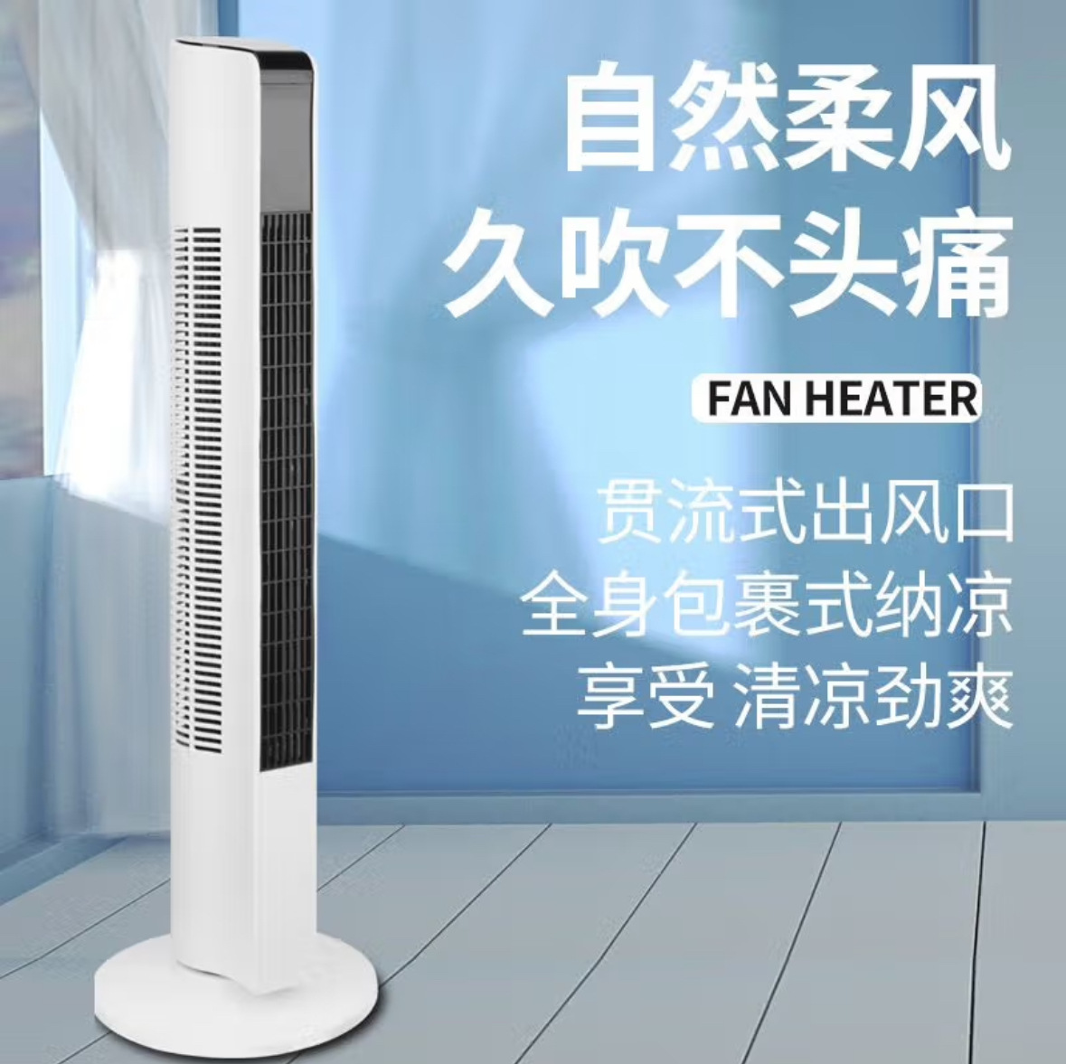 Ventilador de aire acondicionado Midea con el mismo mecanismo de enfriamiento, ventilador de torre, pequeño enfriador de aire doméstico de pie, ventilador portátil refrigerado por agua.