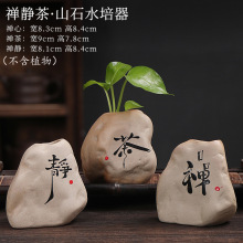 小清新石头造型陶瓷粗陶小花瓶禅意摆件小装饰品水培植物花盆花插