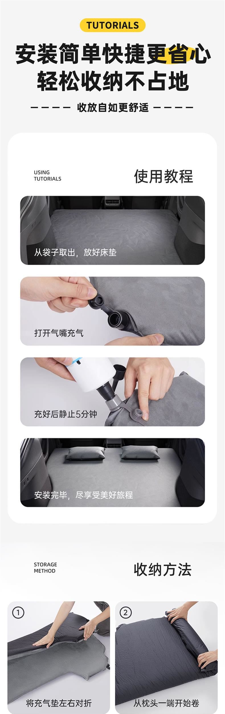 Changan CS55plus car rear seat sleeping pad, third-generation car mattress, inflatable bed, trunk sleeping accessory